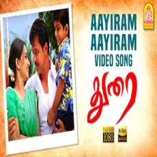 Aayiram Aayiram - S. P. Balasubrahmanyam Aayiram Aayiram - S. P. Balasubrahmanyam