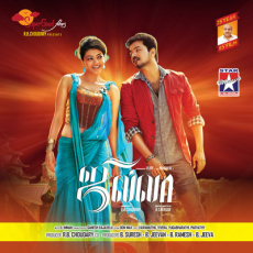 Kandaangi Kandaangi - Vijay, Shreya Ghoshal Kandaangi Kandaangi - Vijay, Shreya Ghoshal