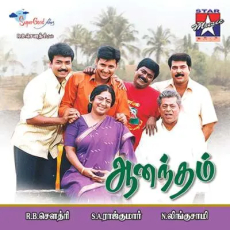 Pallangkuzhiyin - Unnikrishn, Harini Ivvaturi Pallangkuzhiyin - Unnikrishn, Harini Ivvaturi