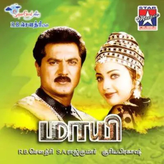 Suryanae - Maayi Suryanae - Maayi