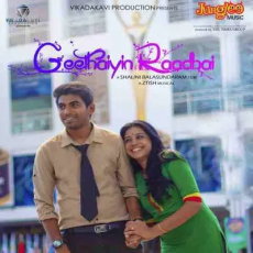 Ennai Kollathey Thalli Pogathey Ennai Kollathey Thalli Pogathey