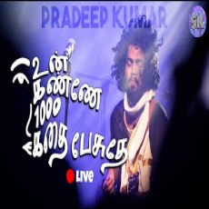 Un Kanne Aayiram (Kulam Live version) Un Kanne Aayiram (Kulam Live version)