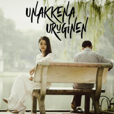 Unakena Uruginen Unakena Uruginen