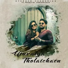 Usuraiya Tholaichaen Unakulla - Stephen Zechariah Usuraiya Tholaichaen Unakulla - Stephen Zechariah