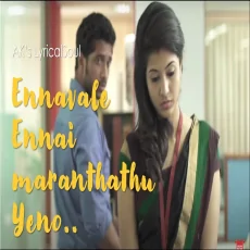 Ennavale Eennai Maranthathu Yeno (Tamil album) Dhilip varman Ennavale Eennai Maranthathu Yeno (Tamil album) Dhilip varman