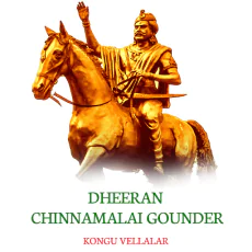 Dheeran Chinnamalai Dheeran Chinnamalai