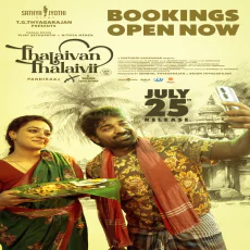 Nalliravu Vidiyum Mattum Nalliravu Vidiyum Mattum