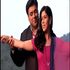 Ullam Kollai Poguthada (Serial) Ullam Kollai Poguthada (Serial)
