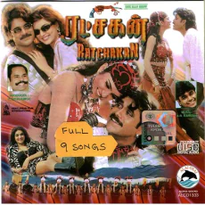 Soniya Soniya (Udit Narayan, P. Unnikrishnan, Harini) Soniya Soniya (Udit Narayan, P. Unnikrishnan, Harini)