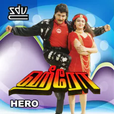 Pura Pura Pen Pura (S. P. Balasubrahmanyam, K. S. Chithra) Pura Pura Pen Pura (S. P. Balasubrahmanyam, K. S. Chithra)