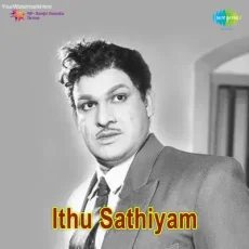 Saravana Poikaiyil - P Susheela Saravana Poikaiyil - P Susheela