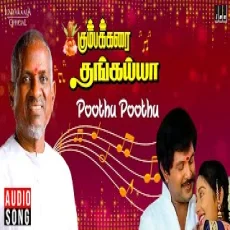 Poothu Poothu - Ilaiyaraaja, SP Balasubrahmanyam