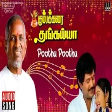 Poothu Poothu - Ilaiyaraaja, SP Balasubrahmanyam Poothu Poothu - Ilaiyaraaja, SP Balasubrahmanyam