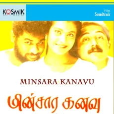 Straw Berry Kanne - Swarnalatha