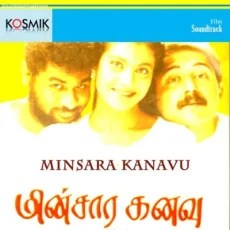 Straw Berry Kanne - Swarnalatha Straw Berry Kanne - Swarnalatha
