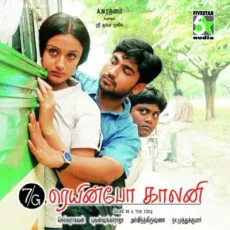 Kan Peasum Varthaigal by Karthik Kan Peasum Varthaigal by Karthik