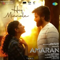 Hey Minnale - Amaran Hey Minnale - Amaran