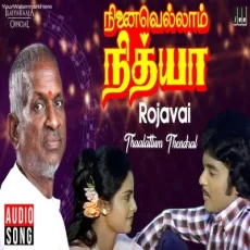 Rojavai Thaalattum Thendral - Ninaivellam Nithya Rojavai Thaalattum Thendral - Ninaivellam Nithya