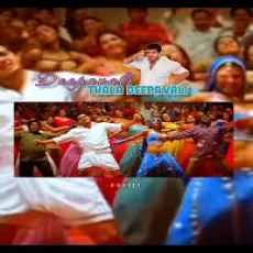 Deepavali Thala Deepavali