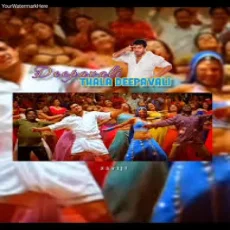 Deepavali Thala Deepavali Deepavali Thala Deepavali