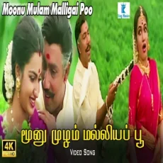 Moonu Mulam Malligai Poo - Deva