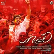 Aalaporan Thamizhan - A R Rahman