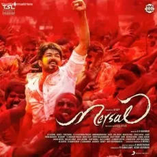 Aalaporan Thamizhan - A R Rahman