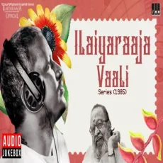 Ilaiyaraaja - Vaali Series (1985)