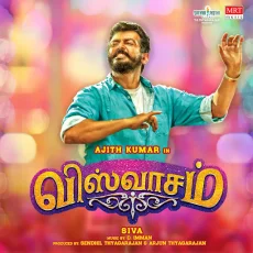Kannaana Kanney - D Imman