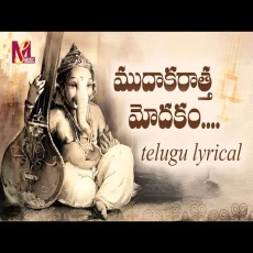 Mudakaratha Modakam