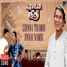 Chinna Thambi Unnai Nambi