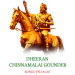 Dheeran Chinnamalai
