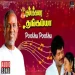 Poothu Poothu - Ilaiyaraaja, SP Balasubrahmanyam