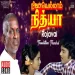 Rojavai Thaalattum Thendral - Ninaivellam Nithya