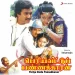 Pallaakku Kuthiraiyile - Malaysia vasudevan 