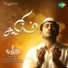 Mascara - Vijay Antony, Supriya Joshi