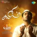 Mascara - Vijay Antony, Supriya Joshi