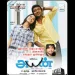 Vizhi Moodi - Harris Jayaraj