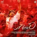Aalaporan Thamizhan - A R Rahman
