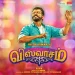Kannaana Kanney - D Imman