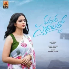 Madhura Swaraalatho - Surabhi Satish