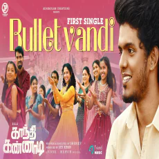 Bullet Vandi (Anthony Daasan) Bullet Vandi (Anthony Daasan)