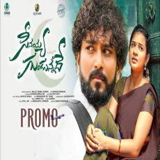 Seenayya Gundunnadhe (Promo) - Bullet Bandi Laxman Seenayya Gundunnadhe (Promo) - Bullet Bandi Laxman