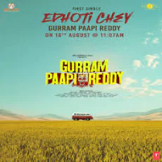 Edhoti Chey Gurram Paapi Reddy - Lakshmi Meghana, M C Chetan Edhoti Chey Gurram Paapi Reddy - Lakshmi Meghana, M C Chetan