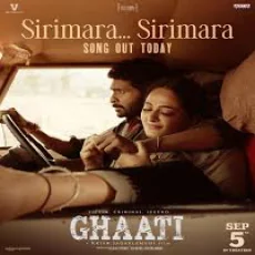 Sirimara Sirimara - GHAATI Sirimara Sirimara - GHAATI