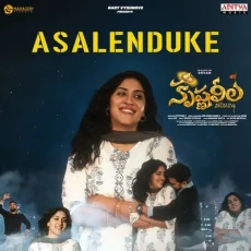 Asalenduke Asalenduke