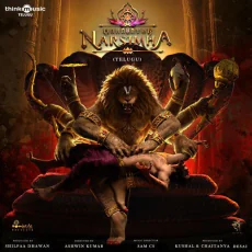 Thanuvu Mosina Praanamaa - Chinmayi Sripada Thanuvu Mosina Praanamaa - Chinmayi Sripada