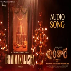 Brahmakalasha (Telugu) - B Ajaneesh Loknath Brahmakalasha (Telugu) - B Ajaneesh Loknath
