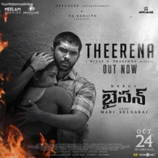 Theerena (From Bison) - Nivas K Prasanna Theerena (From Bison) - Nivas K Prasanna