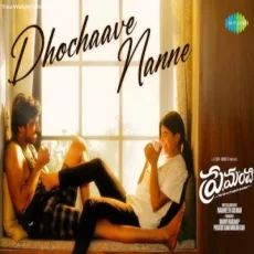Dhochaave Nanne - Abby V Dhochaave Nanne - Abby V